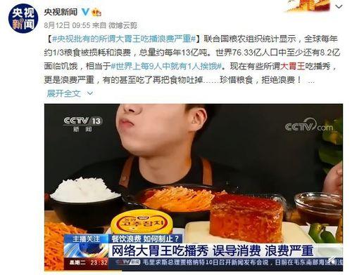 光头食品爆料视频大全集,揭秘视频大全集背后的真相与内幕